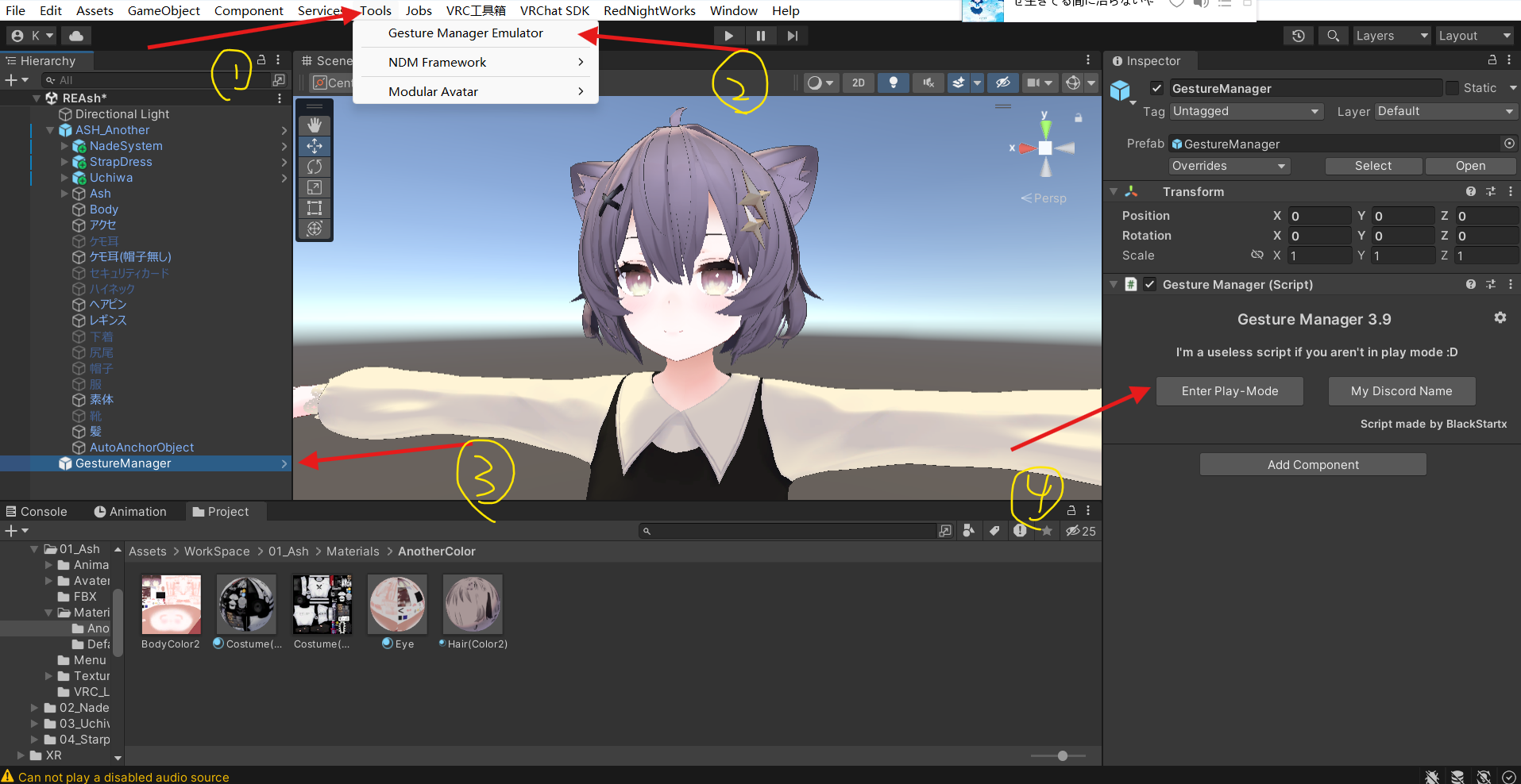 Gesture Manager导入流程