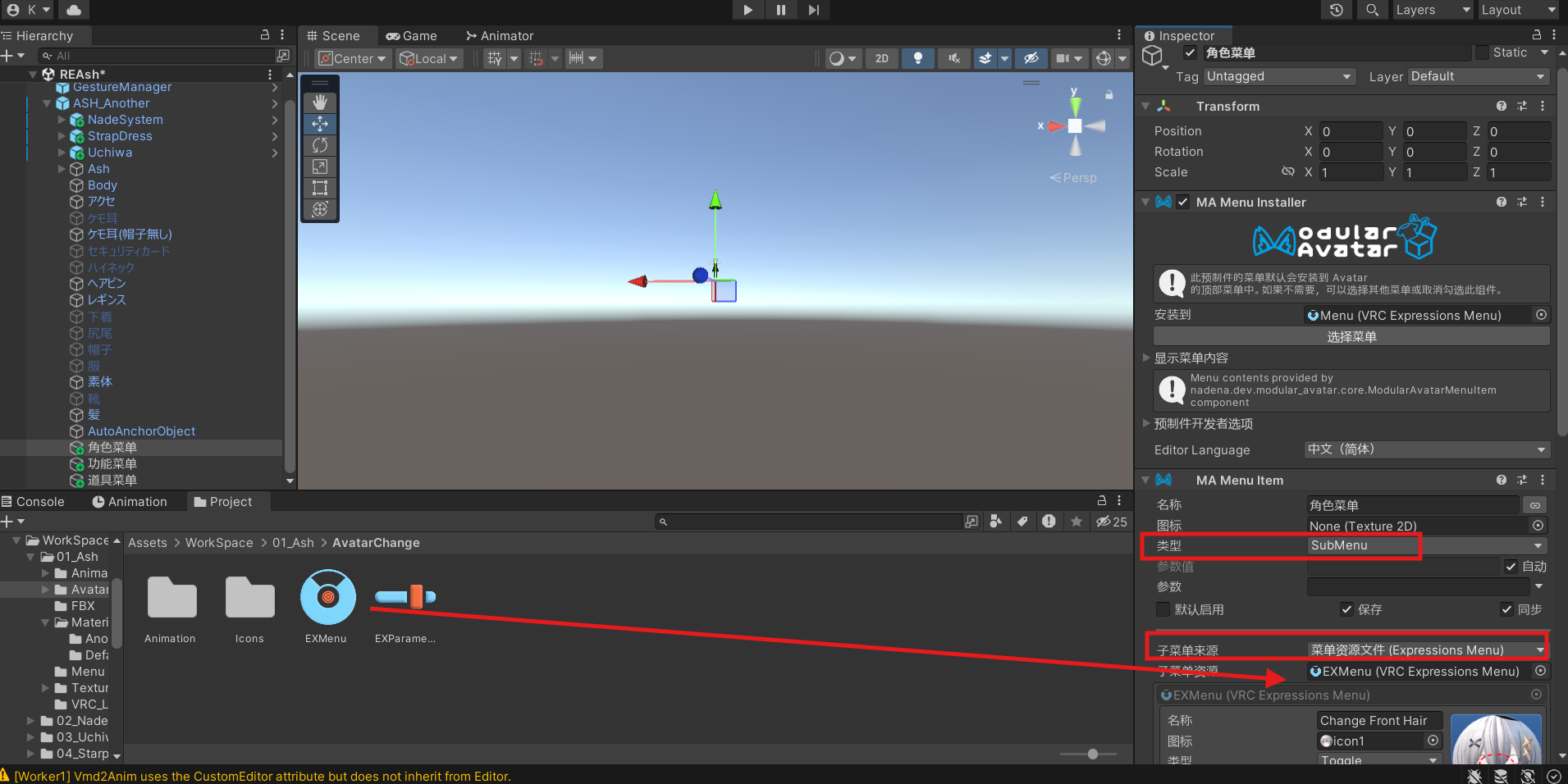 image-20251203152112373