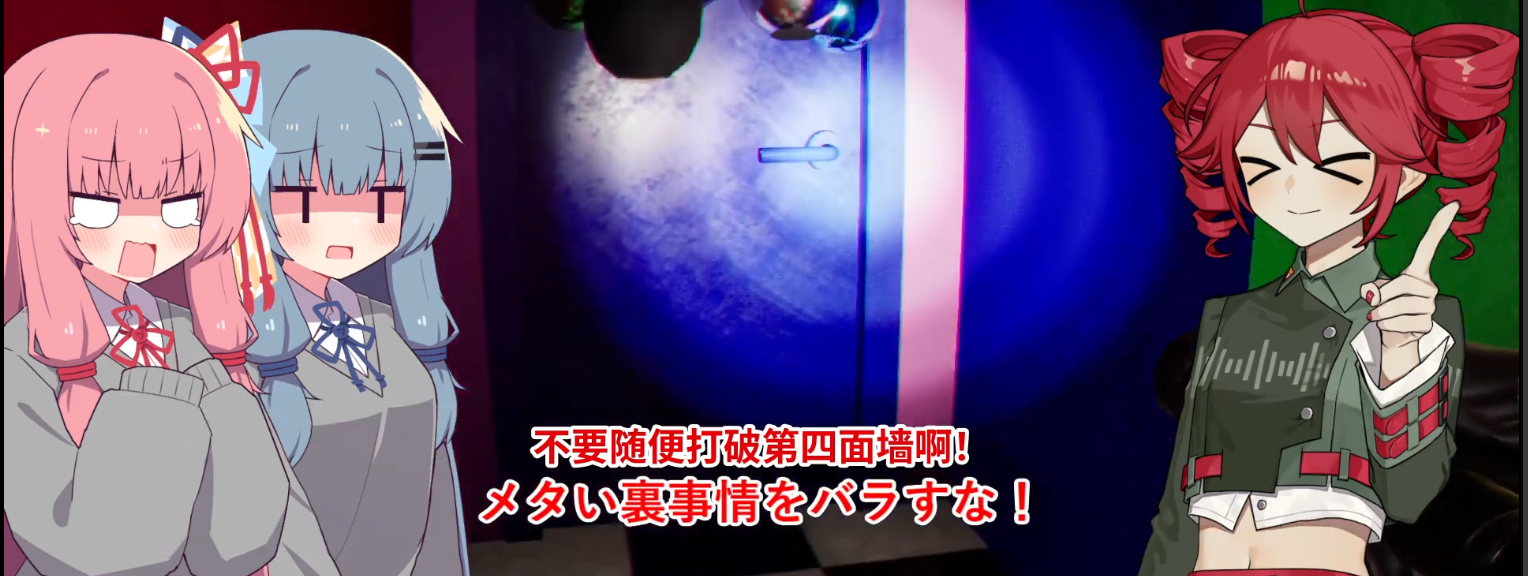 メタい
