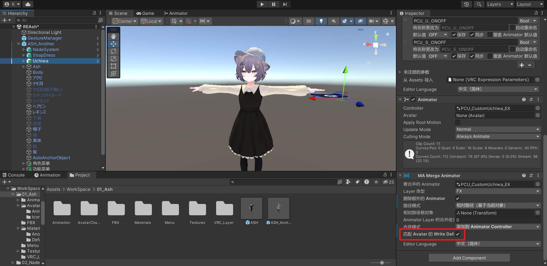 勾选Write Default